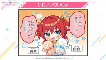1girl blue_eyes blush commentary_request fang flying_sweatdrops holding holding_stuffed_toy hugging_object jacket long_sleeves looking_at_viewer official_art open_mouth red_hair second-party_source solo star_(symbol) stuffed_animal stuffed_toy tears teddy_bear translation_request twintails wang_xue world_dai_star