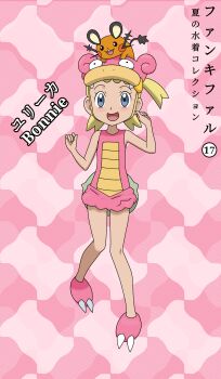 1girl absurdres blonde_hair blue_eyes bonnie_(pokemon) casual_one-piece_swimsuit character_name child clenched_hands dedenne eyelashes fankifalu feet_up female_focus flat_chest full_body gen_6_pokemon hands_up happy highres japanese_text knees legs light_blush looking_at_viewer nintendo official_alternate_costume on_head one-piece_swimsuit open_mouth pink_background pink_one-piece_swimsuit pink_shoes pokemon pokemon_(anime) pokemon_(creature) pokemon_on_head pokemon_xy shoes side_ponytail slowbro_(cosplay) standing standing_on_one_leg swim_cap swimsuit
