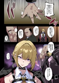 Rule 34 | 1boy, 1girl, bald, blonde hair, clenched teeth, desk slam, evelyn chevalier, grabbing another's ass, groping, highres, macho (user jxrj2428), short hair, teeth, zenless zone zero