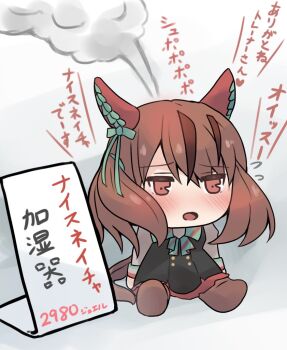 1girl animal_ears asaoka_(ta0316) blush bow brown_hair ear_bow ear_covers ear_ornament ear_ribbon green_bow horse_ears horse_girl horse_tail long_sleeves medium_hair multicolored_hair nice_nature_(poinsettia_ribbon)_(umamusume) nice_nature_(umamusume) open_mouth shirt skirt smile solo streaked_hair tail twintails umamusume