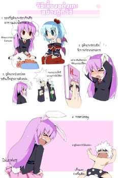 1boy 2girls animal_ears artist_self-insert blush comic hermit_haterchett highres long_hair multiple_girls mystic_square purple_hair rabbit_ears red_eyes reisen_udongein_inaba sesield shinki_(touhou) side_ponytail thai_text touhou touhou_(pc-98) translation_request wings