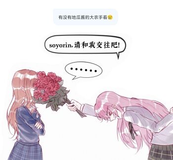 &gt;_&lt; 2girls bang_dream! bang_dream!_it&#039;s_mygo!!!!! blue_shirt blue_skirt bouquet brown_hair chihaya_anon chinese_commentary chinese_text closed_eyes commentary_request confession crossed_arms fang flower haneoka_school_uniform highres holding holding_bouquet long_hair multiple_girls nagasaki_soyo open_mouth pink_hair plaid_clothes plaid_skirt school_uniform shirt sidelocks simple_background skirt translation_request tsukinomori_school_uniform white_background yanhuizuimo yuri