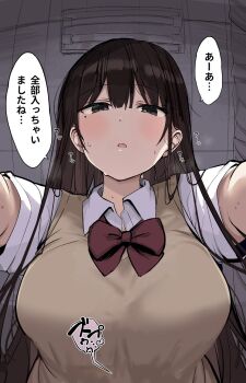 1girl blush bow bowtie breasts brown_hair ceiling collared_shirt commentary_request curtains dress_shirt girl_on_top heavy_breathing highres implied_ejaculation implied_sex large_breasts long_hair looking_at_viewer open_collar open_mouth original out_of_frame outstretched_arms pov red_bow red_bowtie rouka_(akatyann) school_uniform shirt short_sleeves solo speech_bubble straight_hair sweat sweatdrop sweater_vest translated white_shirt yellow_sweater_vest
