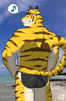 ! 1boy animal_ears artist_name ass bara black_male_swimwear closed_eyes commentary from_behind furry furry_male goggles goggles_on_head grin hand_on_own_hip highres jeck_(2184521) looking_at_viewer looking_back male_focus male_swimwear morenatsu muscular muscular_male musical_note photo_background smile speech_bubble spoken_musical_note symbol-only_commentary tail tiger_boy tiger_ears tiger_stripes tiger_tail torahiko_oshima yellow_fur