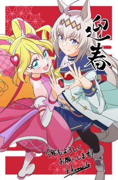 2girls ahoge animal_ears artist_name asa_no_ha_(pattern) belt black_pantyhose blonde_hair blue_eyes blue_sailor_collar blue_skirt boots brooch chinese_zodiac closed_mouth commentary cosplay crossover cure_idol cure_idol_(cosplay) detached_sleeves double_bun dress ear_ornament earrings english_commentary grey_belt grey_boots grey_hair hair_bun hair_ornament halter_dress halterneck heart heart_earrings heart_hair_ornament heart_hands heart_hands_duo highres horse_ears horse_girl horse_tail jewelry kengo_kumaxile kimi_to_idol_precure kotoyoro long_hair long_sleeves magical_girl midriff miniskirt mixed-language_commentary multicolored_hair multiple_girls navel neckerchief new_year oguri_cap_(starlight_beat)_(umamusume) oguri_cap_(umamusume) open_mouth outside_border pantyhose pink_dress pink_hair pleated_skirt precure puffy_detached_sleeves puffy_sleeves red_background red_neckerchief sailor_collar sakura_uta_(precure) school_uniform serafuku short_dress signature skirt smile standing star_brooch tail translated two-tone_hair umamusume very_long_hair white_boots white_sleeves year_of_the_horse