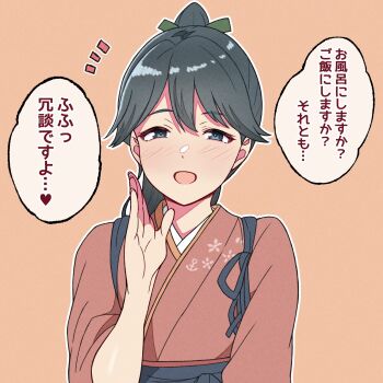 Rule 34 | 1girl, black hair, commentary request, grey eyes, highres, houshou (kancolle), japanese clothes, kantai collection, kimono, long hair, nanafumi (nanafumino), notice lines, orange background, pink kimono, ponytail, smile, solo, tasuki, translation request, upper body, whispering