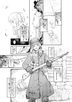1girl absurdres ammunition ammunition_pouch bolt_action book closed_eyes coat commentary_request falling_leaves gun handgun heavy_breathing helmet highres holding holding_book holding_gun holding_weapon holster hugging_book hugging_object leaf long_sleeves looking_at_viewer lying mauser_98 medium_hair military military_uniform monochrome mud narration open_mouth original pouch rain rifle rifle_cartridge sandbag scowl shichisaburo sidelocks simple_background smile solo sweat sweatdrop torn_book translation_request trench weapon white_background wooden_wall
