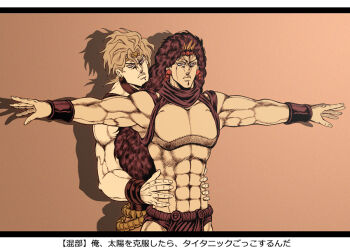 Rule 34 | 2boys, abs, ashiro (collective-mind), battle tendency, commentary request, dio brando, earrings, expressionless, frown, hands on another's hips, headband, horns, jewelry, jojo no kimyou na bouken, kars (jojo), letterboxed, limited palette, long hair, male focus, multiple boys, muscular, muscular male, outstretched arms, parody, sepia, stardust crusaders, titanic (movie), translation request, very long hair