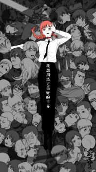 aldo_(chainsaw_man) angel_devil_(chainsaw_man) barem_(chainsaw_man) beanie black_choker black_necktie black_pants braid braided_ponytail brain breasts burger chainsaw chainsaw_devil chainsaw_man choker collared_shirt cosmo_(chainsaw_man) dangling_eye debt_collector_(chainsaw_man) decapitation denji_(chainsaw_man) dominion_(chainsaw_man) earrings exposed_brain extra_eyes eyepatch facing_away facing_to_the_side fedora flamethrower_devil_(chainsaw_man) food glasses grey_hair gun gun_devil_(chainsaw_man) hair_over_eyes handgun hat hayakawa_aki hayakawa_taiyo_(chainsaw_man) higashiyama_kobeni highres himeno_(chainsaw_man) horns hybrid jewelry joey_(chainsaw_man) katana_man_(chainsaw_man) kishibe_(chainsaw_man) kurose_yuutarou kusakabe_(chainsaw_man) long_(chainsaw_man) long_hair longsword_devil_(chainsaw_man) looking_at_another looking_at_viewer looking_up madoka_(chainsaw_man) makima_(chainsaw_man) medium_breasts medium_hair mole mole_under_eye mole_under_mouth monochrome multicolored_hair multiple_boys multiple_girls necktie nervous_sweating no_eyes nomo_(chainsaw_man) open_mouth outstretched_arm pants pingtsi_(chainsaw_man) ponytail power_(chainsaw_man) prehensile_hair princi_(chainsaw_man) quanxi_(chainsaw_man) red_hair ringed_eyes santa_claus_(chainsaw_man) santa_claus_of_germany_(chainsaw_man) sawatari_akane_(chainsaw_man) scar scar_on_face scared severed_head sharp_teeth shirt shirt_tucked_in short_hair sideburns sidelocks smile spear_devil_(chainsaw_man) spot_color stud_earrings subaru_(chainsaw_man) sugo_miri sweat tamaoki_(chainsaw_man) teeth tendou_michiko tolka_(chainsaw_man) tongue tongue_out tsshsyt tsugihagi_(chainsaw_man) two-tone_hair unnamed_eldest_brother_(chainsaw_man) violence_fiend_(chainsaw_man) weapon whip_devil_(chainsaw_man) white_shirt yellow_eyes yoshida_hirofumi zipper