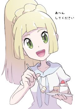 1girl :d absurdres araki_megami blonde_hair cake cake_slice commentary_request eyelashes food fork green_eyes high_ponytail highres holding holding_fork holding_plate lillie_(pokemon) looking_at_viewer nintendo open_mouth plate pokemon pokemon_sm ponytail shirt short_sleeves smile solo teeth translation_request upper_body upper_teeth_only white_background white_shirt
