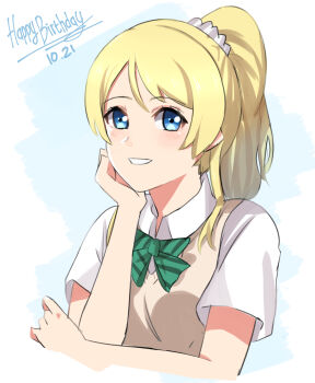 1girl artist_request ayase_eli blonde_hair blue_eyes blush bow bowtie button collared_shirt daweykun earrings female_focus green_bow green_bowtie hair_bow highres jewelry loafers long_hair looking_at_viewer love_live! love_live!_school_idol_project neckwear_request otonokizaka_school_uniform ponytail school_uniform scrunchie shirt shoes short_hair short_sleeves smile solo striped_bow striped_bowtie striped_clothes sweater_vest vest white_scrunchie