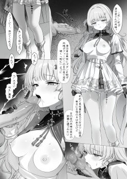 1boy 1girl bad_id bad_pixiv_id bar_censor blush boots breasts breasts_out censored commentary_request erection fellatio gloves greyscale hair_ornament hairband haku89 high-waist_skirt highres large_penis licking licking_penis long_sleeves looking_at_penis medium_breasts monochrome nipples open_mouth oral paid_reward_available pantyhose penis phoebe_(wuthering_waves) revision skirt sweat tacet_mark_(wuthering_waves) testicles translation_request twitching_penis wuthering_waves x_hair_ornament