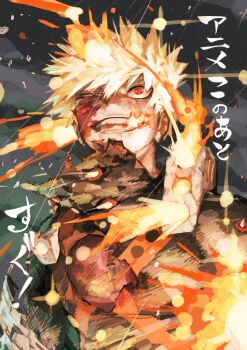 1boy bakugou_katsuki blonde_hair boku_no_hero_academia burning_mouth dark_background explosion fire highres horikoshi_kouhei looking_up official_art open_mouth promotional_art red_eyes solo superhero_costume upper_body
