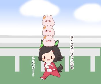 1girl :3 :d animal_ears bandaid bandaid_on_cheek bandaid_on_face biwa_hayahide_(umamusume) black_hair blush chibi chibi_only clone cloud commentary_request day full_body glasses gomashio_(goma_feet) hair_ornament hairclip horse_ears horse_girl horse_tail jacket long_sleeves on_head open_mouth outdoors pants parted_bangs red-framed_eyewear red_jacket red_pants red_shoes running shoes short_hair smile tail tracen_training_uniform track_jacket translation_request umamusume v-shaped_eyebrows winning_ticket_(umamusume) |_|