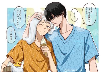 2boys black_hair blue_shirt closed_mouth food food_on_face grey_eyes hikaru_ga_shinda_natsu holding holding_food holding_ice_cream ice_cream ice_cream_on_face indou_hikaru male_focus mole mole_on_cheek mole_under_eye multiple_boys multiple_moles one_eye_closed open_mouth red_pupils rubber_duck sasaya shirt short_eyebrows short_hair slit_pupils speech_bubble towel towel_on_head translation_request tsujinaka_yoshiki twitter_username upper_body v-neck watermark white_hair yaoi yellow_shirt