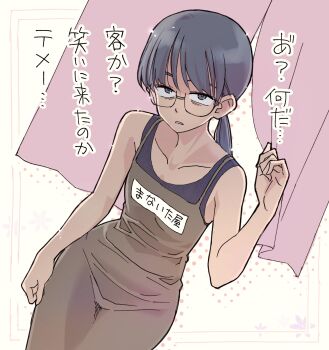 1girl apron black_hair breasts collarbone commentary_request cowboy_shot glasses highres long_hair looking_at_viewer name_tag original school_swimsuit small_breasts solo swimsuit ten_(face) twintails