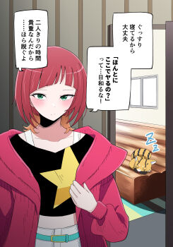 absurdres black_shirt blush brown_hair collarbone commentary_request digimon digimon_(creature) digimon_beatbreak green_eyes highres jacket multicolored_hair orange_hair print_shirt pristimon red_jacket sakuya_reina shirt shorts solo_focus speech_bubble star_(symbol) star_print tenjuuuuuuuuuuu translation_request two-tone_hair two-tone_shirt upper_body white_shorts yellow_shirt