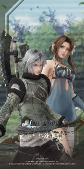 1boy 1girl 3d aerith_gainsborough aerith_gainsborough_(garb_of_the_possessed) bandaged_arm bandaged_leg bandaged_neck bandages black_boots black_hairband blue_negligee blue_sleeves blurry blurry_background boots braid braided_hair_rings breasts brown_hair closed_mouth commentary_request copyright_name cosplay cowboy_shot detached_sleeves dress final_fantasy final_fantasy_vii final_fantasy_vii:_ever_crisis flower fur-trimmed_boots fur-trimmed_jacket fur_trim green_eyes grey_hair grey_jacket hair_flower hair_ornament hair_rings hairband highres holding holding_weapon jacket kaine_(nier) kaine_(nier)_(cosplay) lingerie long_hair looking_at_viewer medium_breasts negligee nier_(brother) nier_(brother)_(cosplay) official_alternate_costume official_art official_wallpaper parted_bangs sephiroth sephiroth_(ever_crisis) sephiroth_(garb_of_the_world-ender) short_dress short_hair sidelocks single_bare_shoulder slit_pupils square_enix thigh_boots underwear weapon white_flower