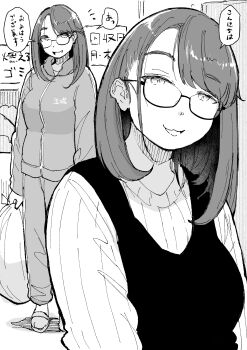 2girls :d absurdres bag day glasses greyscale hadashi_no_kenji highres holding holding_bag jacket long_hair looking_at_viewer monochrome multiple_girls open_mouth original outdoors ribbed_sweater slippers smile speech_bubble standing sweater track_jacket track_suit trash_bag vest