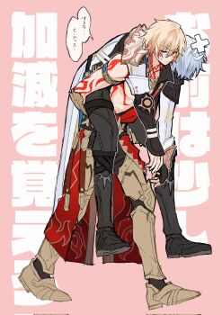 2boys ancient_greek_clothes angry antenna_hair armlet armor armored_boots bandaid bandaid_on_head black_gloves black_pants black_shirt blonde_hair blue_cape blue_gemstone body_markings boots braid cape carrying closed_eyes closed_mouth commentary_request critical_micell facial_mark fingerless_gloves full_body gauntlets gem gloves gold_armlet gold_armor gradient_hair greco-roman_clothes grey_hair hair_between_eyes hair_ornament highres honkai:_star_rail honkai_(series) jacket jewelry long_sleeves male_focus multicolored_hair multiple_boys mydei_(honkai:_star_rail) pants phainon_(honkai:_star_rail) piggyback pink_background red_cape red_hair shirt short_hair shoulder_armor single_bare_shoulder single_braid single_glove speech_bubble sun_symbol sweatdrop text_background translation_request v-shaped_eyebrows walking white_jacket