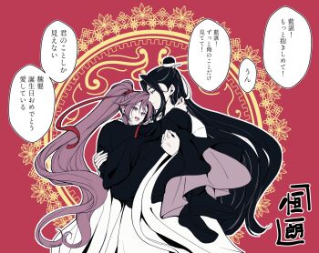 2boys androgynous artist_name black_boots black_hair black_hanfu boots brown_hair carrying chinese_clothes closed_mouth couple hair_ribbon hanfu headband high_heels highres ko1ro_ringono87 lan_wangji limited_palette long_hair long_sleeves looking_at_another male_focus modao_zushi multiple_boys open_mouth ponytail princess_carry purple_eyes red_background red_ribbon ribbon robe smile speech_bubble topknot trap very_long_hair wei_wuxian white_hanfu white_headband wide_sleeves xiao_guan_(headdress) yaoi yellow_eyes