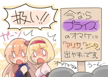 Rule 34 | 0 0, 2girls, 3others, arisa (shadowverse), blonde hair, blue shirt, commentary request, djeeta (granblue fantasy), frilled shirt, frills, granblue fantasy, headband, ito ryo, long hair, multiple girls, multiple others, open mouth, orange hair, pink shirt, princess connect!, puffy short sleeves, puffy sleeves, red headband, shadowverse, shared speech bubble, shirt, short hair, short sleeves, sleeveless, sleeveless shirt, speech bubble, translation request