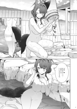 1girl alternate_hairstyle animal_ear_fluff animal_ears ass bathing blue_archive blush breasts bucket closed_eyes closed_mouth commentary_request completely_nude fox_ears fox_girl fox_tail greyscale hair_bun halo highres holding holding_bucket ichinomiya_(blantte) large_breasts monochrome navel nipples nude onsen partially_submerged smile solo tail translation_request wakamo_(blue_archive)