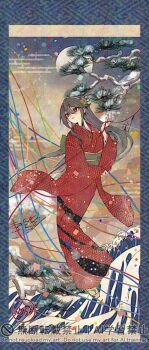 Rule 34 | 1girl, adversarial noise, alternate costume, black hair, brown eyes, commentary request, full body, hair between eyes, hair ornament, hairclip, haruna (kancolle), highres, japanese clothes, kantai collection, kimono, long hair, red kimono, smile, snow, solo, tree, watermark, waving, wss (nicoseiga19993411)