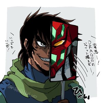 1boy blue_bodysuit bodysuit bright_pupils brown_hair getter_1_(new_getter_robo) getter_robo green_scarf grin hand_mirror hand_up highres holding holding_mirror male_focus mecha mecha_focus mecha_pilot_suit mirror new_getter_robo nikkkkkkkkkoro reflection robot scarf short_hair smile super_robot translation_request v-shaped_eyebrows white_pupils