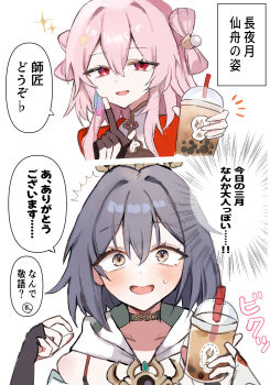 2girls :d black_gloves borderless_panels brown_eyes bubble_tea chinese_clothes choker cosplay drinking_straw earrings evernight_(honkai:_star_rail) fingerless_gloves gloves grey_hair hair_between_eyes headpiece highres honkai:_star_rail honkai_(series) jewelry looking_at_viewer march_7th_(honkai:_star_rail) march_7th_(honkai:_star_rail)_(cosplay) march_7th_(hunt)_(honkai:_star_rail) multiple_girls notice_lines open_mouth pink_hair red_eyes shuangyaji single_earring smile sweatdrop translation_request yunli_(honkai:_star_rail) yuzu_ringo_(ohayou_hey)