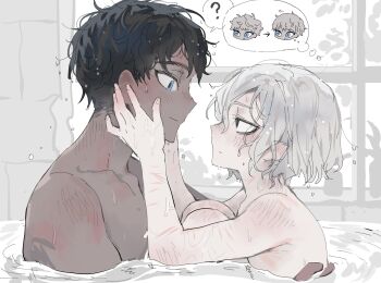 Rule 34 | 2boys, ?, bags under eyes, bathing, black eyes, black hair, blue eyes, blush, chibi, chibi inset, curly hair, dark-skinned male, dark skin, dungeon meshi, elf, grey hair, hands on another's face, highres, in bathtub, kabru, knees up, looking at another, male focus, maratang, mithrun, multiple boys, multiple scars, notched ear, pointy ears, profile, scar, short hair, sketch, smile, speech bubble, spoken question mark, thought bubble, wet, wet hair, yaoi