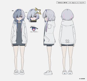 1girl amane_kanata black_shorts blue_hair colored_inner_hair commentary_request copyright_name grey_hair grey_shirt hair_over_one_eye halo highres hololive hood hooded_jacket jacket long_hair low_twintails multicolored_hair multiple_views official_art pink_streaks purple_eyes reference_sheet shirt short_shorts shorts simple_background single_hair_intake slippers sowichi star_halo streaked_hair tilted_halo turnaround twintails virtual_youtuber white_background white_jacket