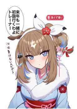 Rule 34 | + +, 1girl, absurdres, almond eye (umamusume), animal ears, beatsheavens0735, blue eyes, blue kimono, blush, bow, bow hairband, breasts, brown hair, closed mouth, colored inner hair, commentary request, fur-trimmed kimono, fur trim, hair between eyes, hair ornament, hairband, hairclip, highres, horse ears, horse girl, japanese clothes, kimono, long hair, looking at viewer, medium breasts, multicolored hair, obi, ponytail, pout, sash, solo, speech bubble, symbol-shaped pupils, translation request, umamusume, white hairband, x-shaped pupils