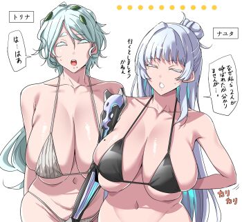 2girls aqua_hair bikini black_bikini breasts closed_eyes collarbone colored_eyelashes commentary_request goddess_of_victory:_nikke grey_bikini highres huge_breasts leaf leaf_on_head long_hair mechanical_arms mole mole_on_breast mole_under_eye mole_under_mouth multiple_girls nabe_taro navel nayuta_(nikke) open_mouth sagging_breasts single_mechanical_arm skindentation speech_bubble striped_bikini striped_clothes swimsuit thick_eyelashes translation_request trina_(nikke) vertical-striped_bikini vertical-striped_clothes very_long_hair white_background white_eyelashes white_hair