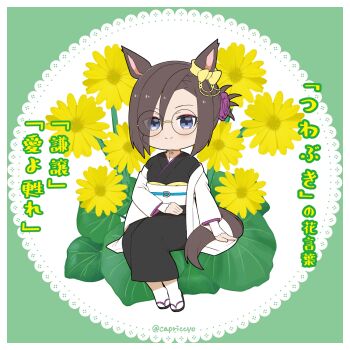 1girl air_groove_(umamusume) animal_ears bespectacled black-framed_eyewear black_kimono black_sandals blue_eyes blush bow brown_hair capriccyo chibi closed_mouth commentary_request doily ear_bow eyes_visible_through_hair flower full_body glasses green_background hair_between_eyes hair_flower hair_ornament highres horse_ears horse_girl horse_tail jacket japanese_clothes kimono obi open_clothes open_jacket pantyhose purple_flower purple_rose rose round_eyewear sandals sash simple_background sitting smile socks solo tabi tail translation_request umamusume white_jacket white_socks yellow_bow yellow_flower zouri