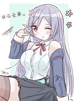 Rule 34 | 1girl, absurdres, akashi manaka, aqua background, aqua belt, arm at side, artist name, assault lily, bare shoulders, belt, black jacket, black skirt, blush, border, breasts, brown thighhighs, character name, collared shirt, commentary request, cowboy shot, flower, flower symbol, grey hair, hair flower, hair ornament, hand up, highres, jacket, lace, lace-trimmed skirt, lace trim, long hair, long sleeves, looking at viewer, medium breasts, miniskirt, misau, neck ribbon, off shoulder, one eye closed, open clothes, open jacket, outside border, parted lips, pleated skirt, purple flower, red eyes, red ribbon, ribbon, shirt, simple background, sitting, skirt, sleeveless, sleeveless shirt, solo, thighhighs, translation request, very long hair, white border, white shirt