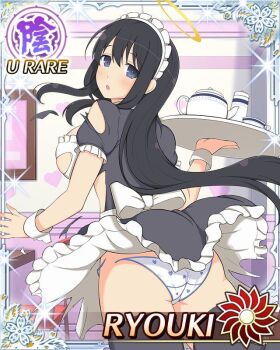 Rule 34 | 1girl, :o, alternate costume, apron, ass, black dress, black hair, black thighhighs, blue eyes, border, breasts, card (medium), character name, clothes lift, cup, dress, enmaided, frilled apron, frills, from behind, game cg, halo, heart, heart print, holding, holding teapot, holding tray, large breasts, light blush, long hair, looking at viewer, looking back, maid, maid apron, maid cafe, maid headdress, official art, panties, print panties, ryouki (senran kagura), senran kagura, senran kagura new wave, skirt, skirt lift, solo, teacup, teapot, thighhighs, torn clothes, torn dress, traditional halo, tray, underwear, very long hair, white apron, white panties, wrist cuffs