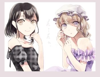 2girls alternate_costume black_ribbon blonde_hair bow bowtie breasts brown_eyes brown_hair checkered_clothes detached_sleeves dress hair_between_eyes lips multiple_girls nail_polish off_shoulder poteimo_(poteimo622) puffy_short_sleeves puffy_sleeves purple_dress purple_eyes ribbon short_sleeves simple_background smile touhou usami_renko white_background white_bow white_bowtie