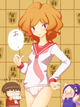 Rule 34 | ^^^, 1boy, 2girls, blush, blush stickers, board game, chibi, chibi inset, elysia de lute ima, haibara nanaka, hand on own hip, kamekichi (kamekiti), kami nomi zo shiru sekai, katsuragi keima, messy hair, multiple girls, no pants, opaque glasses, orange hair, panties, red eyes, school uniform, serafuku, short hair, shogi, underwear