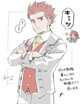 Rule 34 | 2boys, collared shirt, commentary request, crossed arms, grey jacket, grey pants, highres, jacket, lance (pokemon), long sleeves, male focus, mocollie, multiple boys, necktie, nintendo, open clothes, open jacket, pants, pokemon, pokemon heartgold and soulsilver, pokemon masters ex, red hair, red vest, school uniform, shirt, short hair, signature, silver (pokemon), speech bubble, translation request, vest, white shirt, yellow necktie