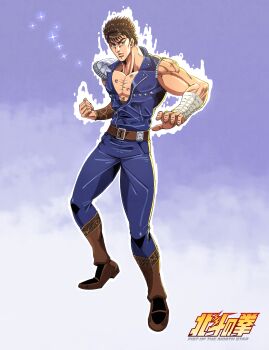 Rule 34 | 1boy, absurdres, anime coloring, arm wrap, armor, aura, belt, big dipper, blue jacket, blue pants, boots, brown belt, brown boots, brown eyes, brown hair, clenched hand, commentary, english commentary, full body, glowing scar, hachuart, highres, hokuto no ken, jacket, kenshiro, logo, male focus, muscular, muscular male, pants, pauldrons, pectorals, scar, scar on chest, shoulder armor, single bracer, single pauldron, sleeveless, sleeveless jacket, solo, sparkle, standing