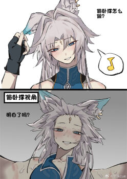 1girl 1other animal_ear_piercing animal_ears blue_eyes blush feixiao_(honkai:_star_rail) fingerless_gloves forehead_jewel fox_ears from_below girl_on_top gloves grabbing_another&#039;s_ear grey_hair hair_in_own_mouth half-closed_eyes hand_on_another&#039;s_ear head_tilt highres honkai:_star_rail honkai_(series) jewelry light_smile long_hair looking_at_viewer musical_note parted_lips pov pov_hands shirt sleeveless sleeveless_shirt slit_pupils spoken_musical_note sweat translation_request yatou_cue