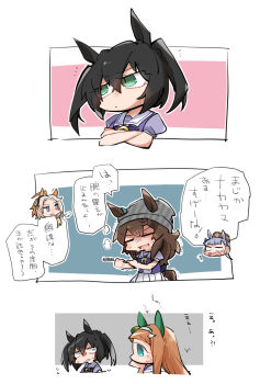 +++ 5girls alternate_hairstyle animal_ears beanie beer_hsk black_hair blank_eyes blue_eyes bow brown_hair brown_hat chibi comb ear_covers ears_through_headwear forehead gold_ship_(umamusume) green_eyes grey_hair grey_hat hair_between_eyes hairband hand_up hat highres holding holding_comb horse_ears horse_girl horse_tail kin&#039;iro_ryotei_(umamusume) mini_hat multicolored_hair multiple_girls nakayama_festa_(umamusume) orfevre_(umamusume) parted_bangs pleated_skirt puffy_short_sleeves puffy_sleeves purple_bow purple_shirt school_uniform shirt short_sleeves silence_suzuka_(umamusume) skirt striped_clothes striped_headwear tail tracen_school_uniform translation_request trembling twintails two-tone_hair umamusume v-shaped_eyebrows vertical-striped_clothes vertical-striped_headwear white_hairband white_skirt