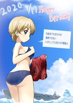 Rule 34 | 1girl, ass, bikini, birthday, blonde hair, blue bikini, blue eyes, blush, braid, breasts, closed mouth, darjeeling (girls und panzer), female focus, girls und panzer, haiiro purin, happy birthday, highres, large breasts, outdoors, smile, solo, swimsuit