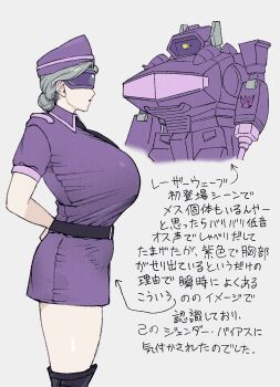 1girl arms_behind_back breasts cropped_legs dress grey_hair highres huge_breasts kaiben-san_tarou personification purple_dress shockwave_(transformers) solo tented_shirt transformers transformers:_generation_1 translation_request