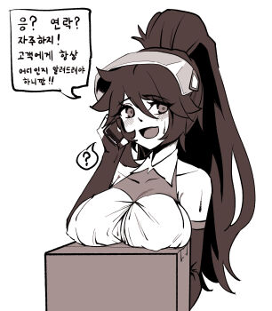 Rule 34 | 1girl, blush, box, breast rest, breasts, cardboard box, carried breast rest, carrying, express 76, eyewear on head, highres, holding, holding phone, korean text, last origin, looking at viewer, orangegoon, phone, ponytail, sepia, translation request, white background