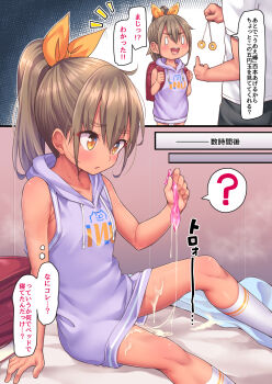 0_0 1boy 1girl ? after_rape aftersex arm_support backpack bag bed_sheet brown_hair commentary_request condom cum cum_on_body cum_on_legs cum_pool cum_string hair_ornament hair_ribbon highres holding holding_condom hypnosis jacket kanabun loli mind_control multiple_views on_bed original ponytail purple_jacket randoseru ribbon sequential short_hair sitting sleeveless sleeveless_jacket socks speech_bubble spoken_question_mark steam steaming_body thought_bubble translated used_condom yellow_eyes yellow_ribbon