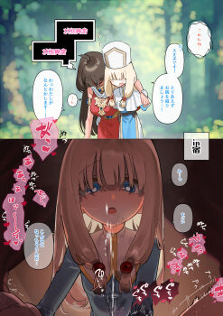 2girls :o blonde_hair blush breasts brown_hair clothed_sex fingering heart huge_breasts japanese_text juice loli long_hair lying multiple_girls open_mouth original pov pussy_juice speech_bubble thought_bubble twintails vaginal yuri
