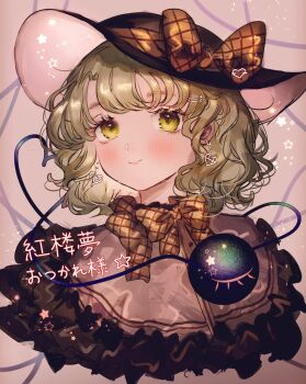 1girl black_hat blush bow brown_bow brown_ribbon capelet closed_mouth commentary_request cropped_torso earrings fur-trimmed_capelet fur_trim green_eyes green_hair hair_ornament hairclip hat hat_bow hat_ribbon heart heart_earrings heart_of_string highres jewelry komeiji_koishi majamari parallel_hairclips ribbon short_hair solo star_(symbol) third_eye touhou translation_request