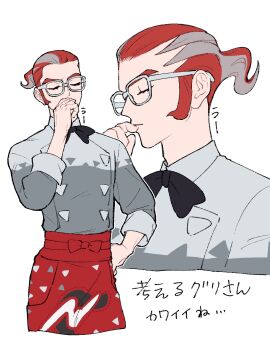 1boy apron black_bow black_bowtie black_hair bow bowtie closed_eyes closed_mouth commentary_request cropped_torso glasses grisham_(pokemon) highres male_focus multicolored_hair multiple_views nintendo oshiyoarigato pokemon pokemon_legends:_z-a ponytail red_apron shirt sideburns sleeve_cuffs translation_request white-framed_eyewear white_background white_hair white_shirt